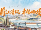这所学校9月开学🤩大家关心的事，答案都在这儿→