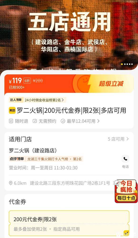 沃尔玛感觉还是无可撼动-1.jpg