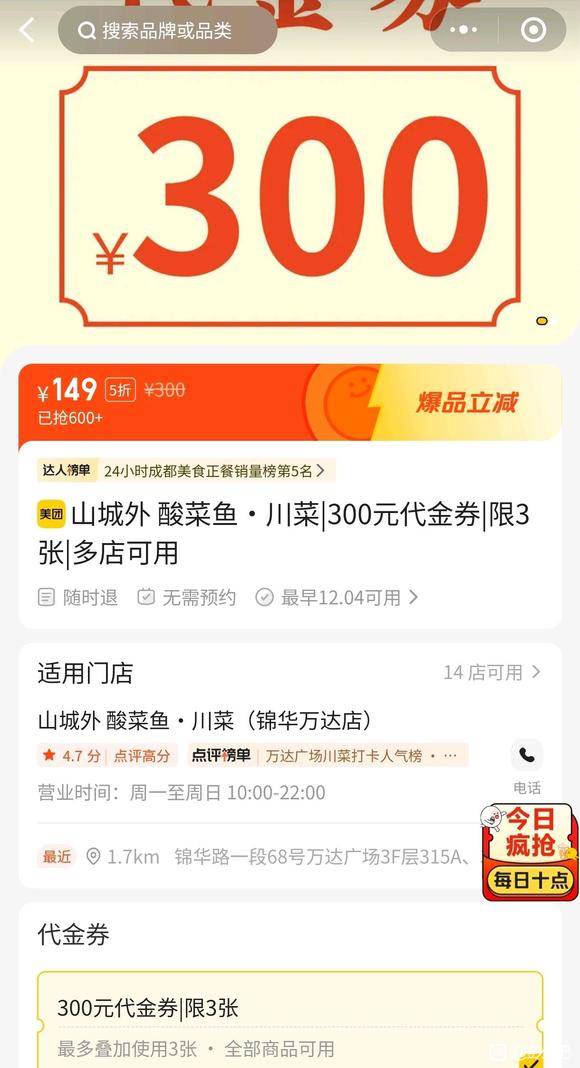 沃尔玛感觉还是无可撼动-2.jpg